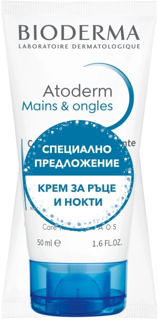 ПРОМОЦИЯ Bioderma Atoderm Крем за ръце и нокти 2 х 50 мл Комплект