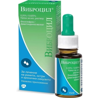 GlaxoSmithKline Виброцил Капки за нос х15 мл 