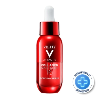 Vichy Liftactiv Collagen Specialist 16 Bonding Серум за лице 30 мл