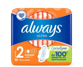 Always Ultra NORMAL 2 Дамски превръзки, 10 бр.