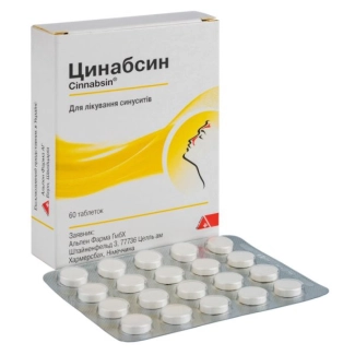 ЦИНАБСИН ТБ Х 60