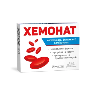 Fortex Хемонат за сърдечно-съдовата система 30 капсули
