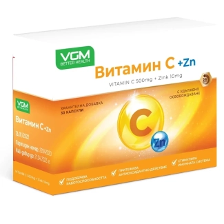 VGM Better Health Витамин С 500 мг. + Цинк 10 мг. капсули х 30