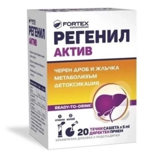Fortex Регенил Актив грижа за черен дроб и жлъчка 5 мл 20 сашета