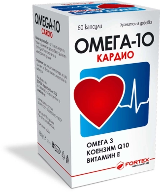 Fortex Омега-10 Кардио 60 капсули