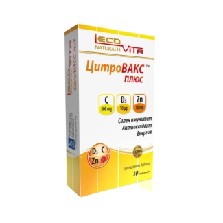 Lecovita ЦитроВАКС Плюс 30 капсули