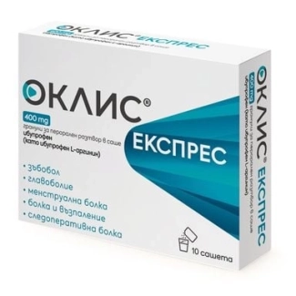 ОКЛИС САШЕТА 400МГ Х 10