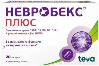 Teva Невробекс Плюс за нормална функция на нервната система 20 капсули