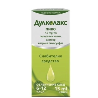 ДУЛКОЛАКС ПИКО КАПКИ 7.5МГ 15МЛ