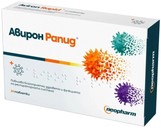 Neopharm Авирон Рапид при грип и вирусни инфекции х 24 таблетки 