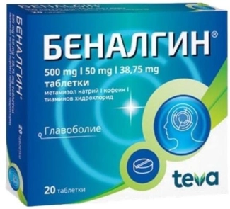 Teva Беналгин при главоболие 500 мг 20 таблетки