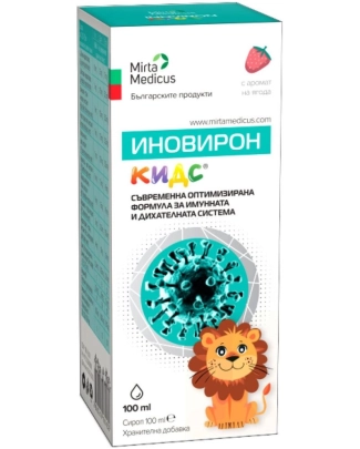 ИНОВИРОН КИДС СИРОП 100МЛ.