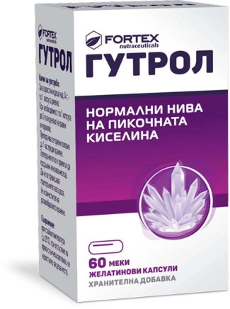 Fortex Гутрол за нормални нива на пикочната киселина x60 капсули