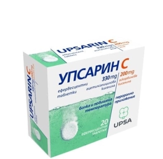 UPSA Упсарин C при болка и повишена температура х20 ефервесцентни таблетки 