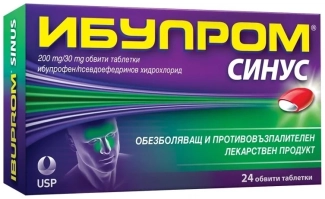 US Pharmacia Ибупром Синус при болки в синусите и запушен нос 24 таблетки