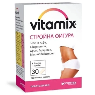 Fortex Vitamix за стройна фигура 30 капсули