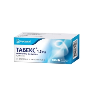 Табекс за отказване на тютюнопушенето 100 таблетки 1,5 мг Sopharma
