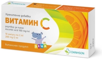Danhson Vitamin C Ампули за пиене за деца 200 мг/2 мл 10 бр