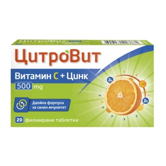 Teva ЦитроВит Витамин C 500 мг + Цинк 20 таблетки двойна формула