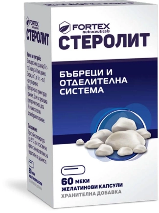 Fortex Стеролит за нормалната функция на бъбреците 60 капсули